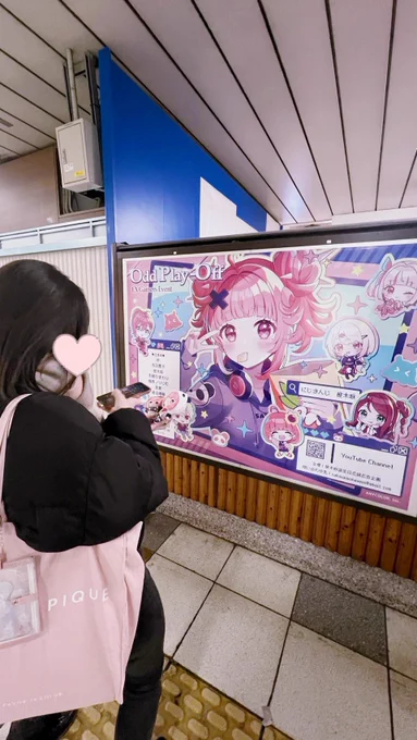 滑稽なオタクの図 にじフェス最高に楽しんだ!!!