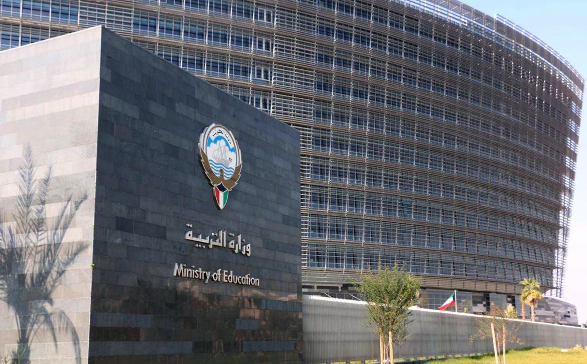 Image MOE Announces Ramadan Timings for Schools in Kuwait