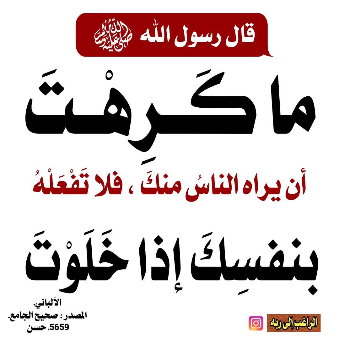 طويلب علم (@m_7d_7) on Twitter photo 