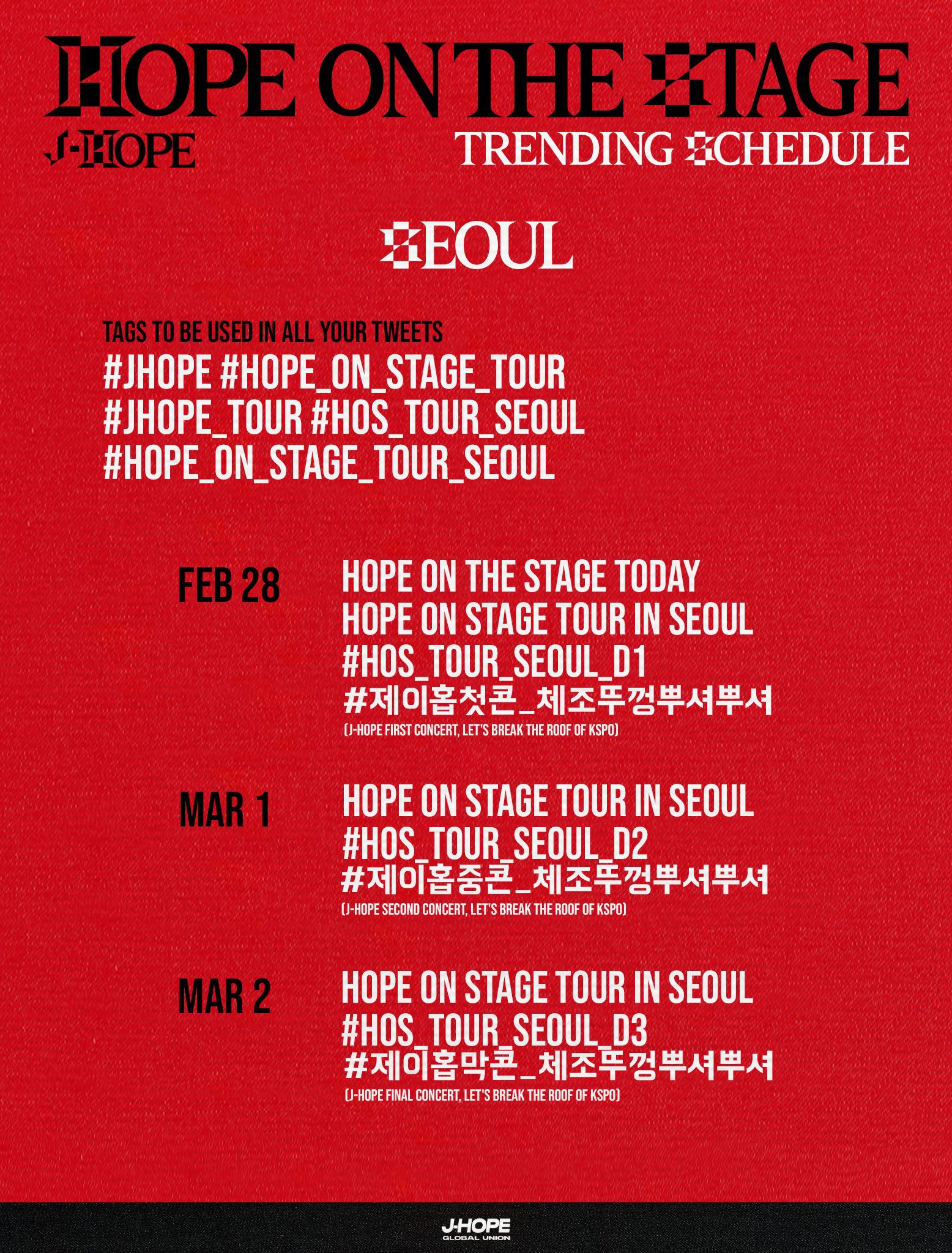 ★j-hope ソウル限定入場特典3/2分｜HOPE_ON_THE_STAGE ☆j-hope ソウル限定入場特典3/2分｜HOPE_ON_THE_STAGE