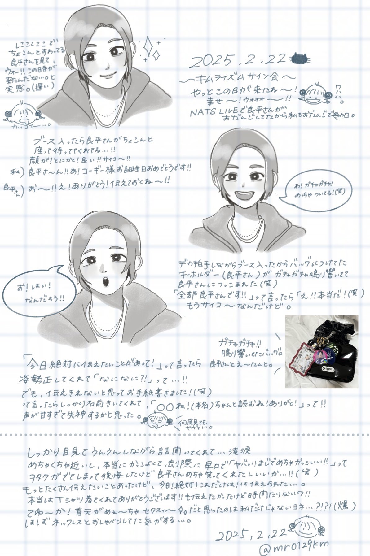 ︎ちゅン on X: 