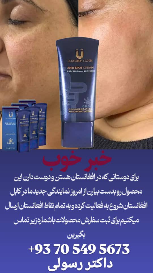 BCream96986's tweet photo. @TrumpDailyPosts Beauty cream now in Afghanistan https://t.co/lsce9XeP71