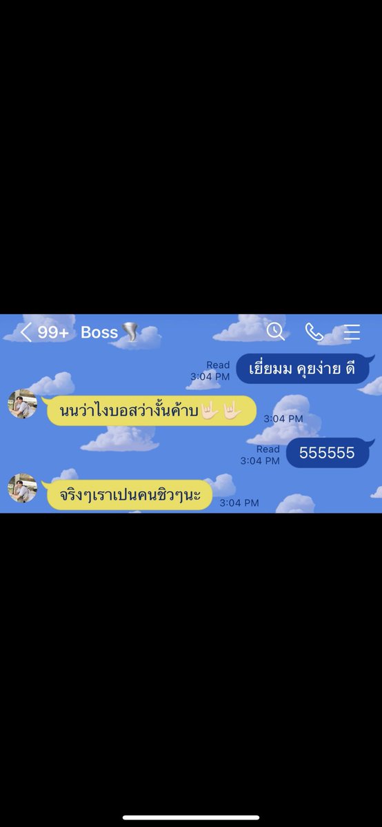 แกว่าแบบนี้ ผช มีใจปะะ 

 TBNW EPISODE EIGHT
#TheBoyNextWorldEP8