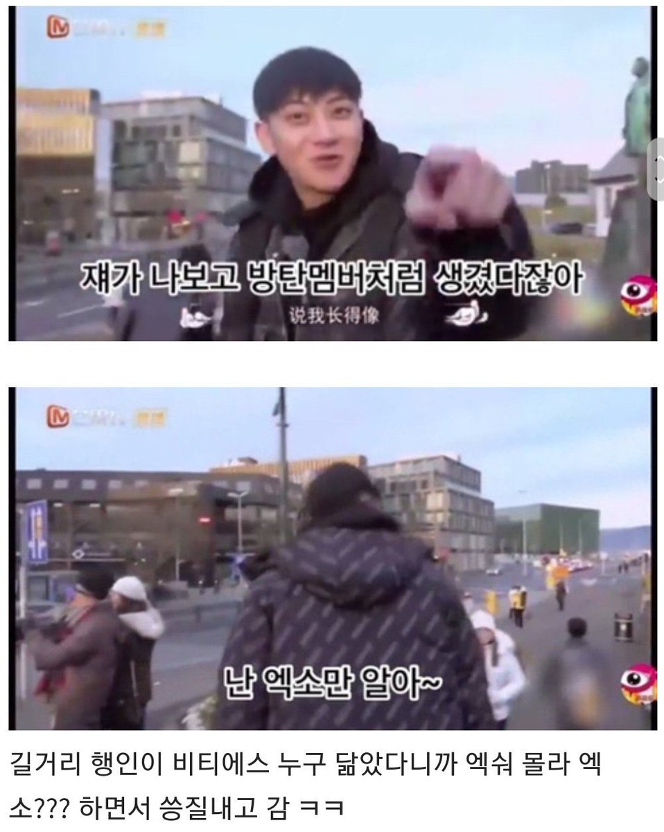 showmeluv4ever's tweet photo. 한번 엑소는 영원한 엑소라고 https://t.co/dVJiXwSUFx
