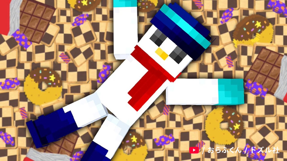 YouTubeJapan's tweet photo. 「 1 週間〇〇するまで終われません！」シリーズで一番好きな動画は何ですか？

@yukiorajp #おらふくん #ドズル社 https://t.co/5lfS3KokcI