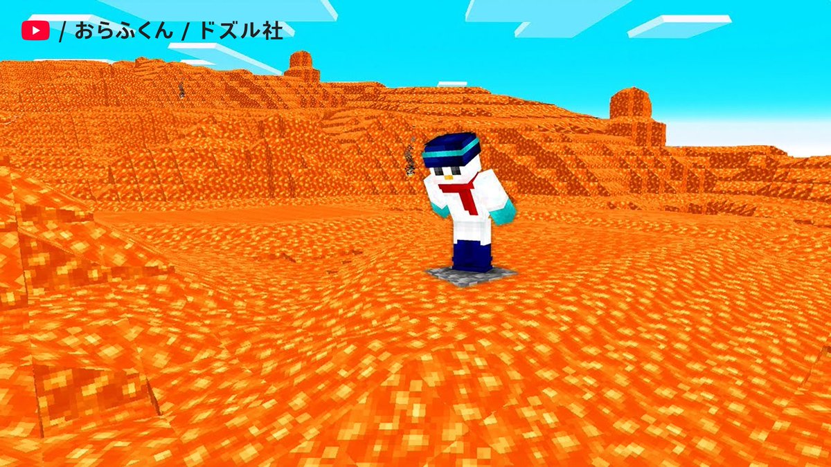 YouTubeJapan's tweet photo. 「 1 週間〇〇するまで終われません！」シリーズで一番好きな動画は何ですか？

@yukiorajp #おらふくん #ドズル社 https://t.co/5lfS3KokcI