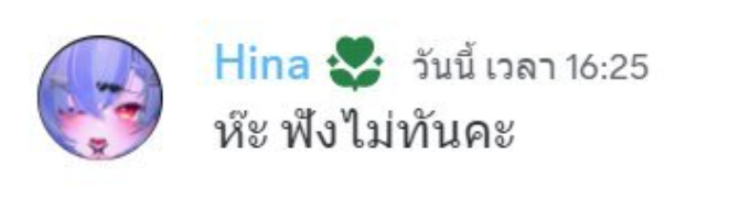 RainRemVtuber's tweet photo. !เตือนภัย! คนแอบอ้างเป็นผมคับ ❗️

วันที่ 23/02/2568 ผมได้รับข่าวมาว่าขณะนี้มีคนแอบอ้างเป็นผมใน Discord ใช้ชื่อตาม Youtube 
 RainRem Ch. レーンレム และ ปลอมเป็นฮินะ ( แฟนสาว )ได้เข้าไปปลอมตัวแอบอ้างในดิสของคุณมอลลี่โดยใช้ข้อความประมาณนี้ 

ต่อด้านล่าง 👇 https://t.co/Cy47H1VGCI