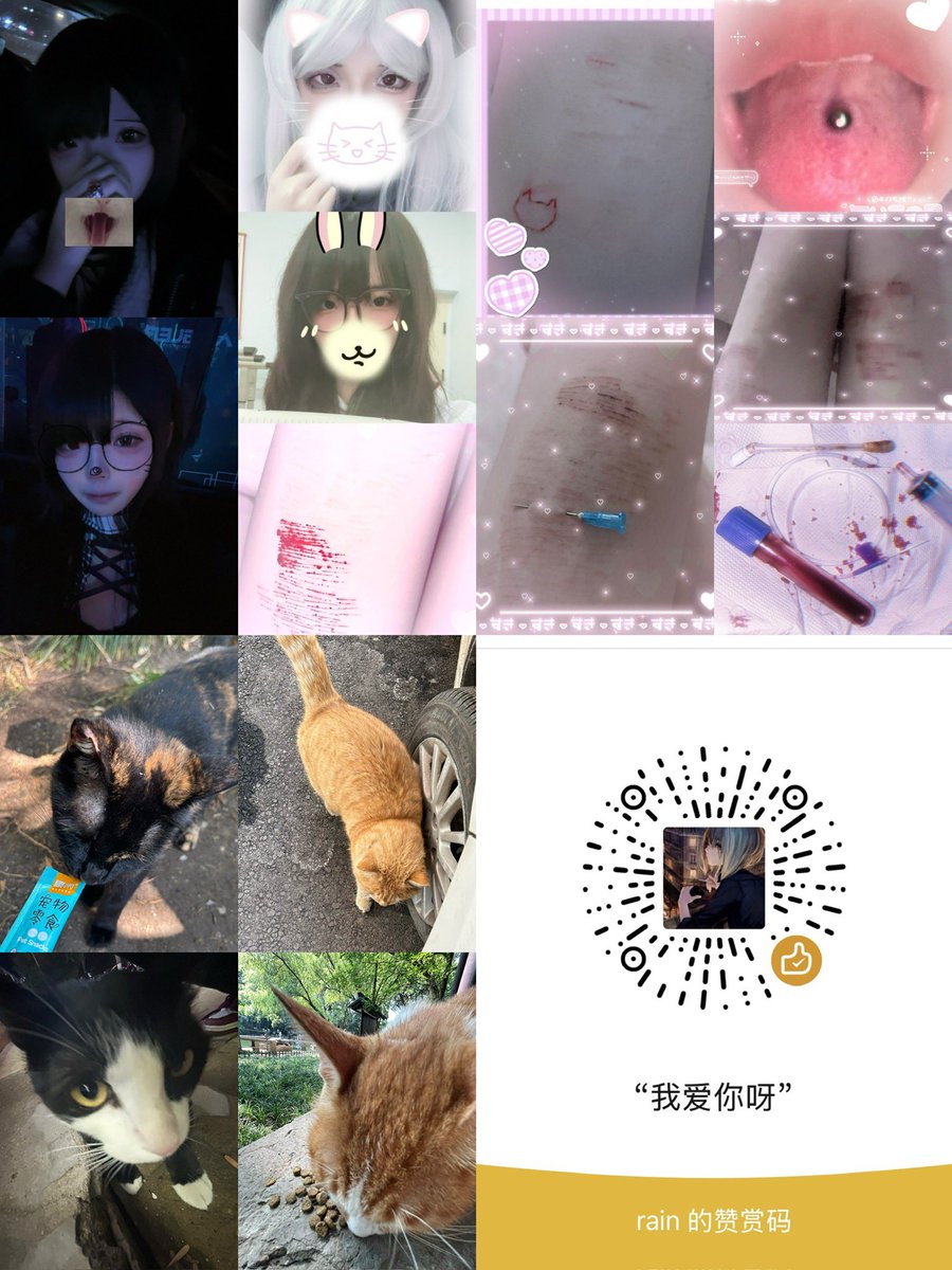 我是小困o(^_-)O
09女高 166
🚪30/52/100/520/1314
喜欢我请入我门🥺
欢迎女孩子互fo互转
#门槛 #门槛妹 #爸爸活 #妈妈活 #女高 #纯绿 #半绿 #地雷系 #量产系 #一日女友