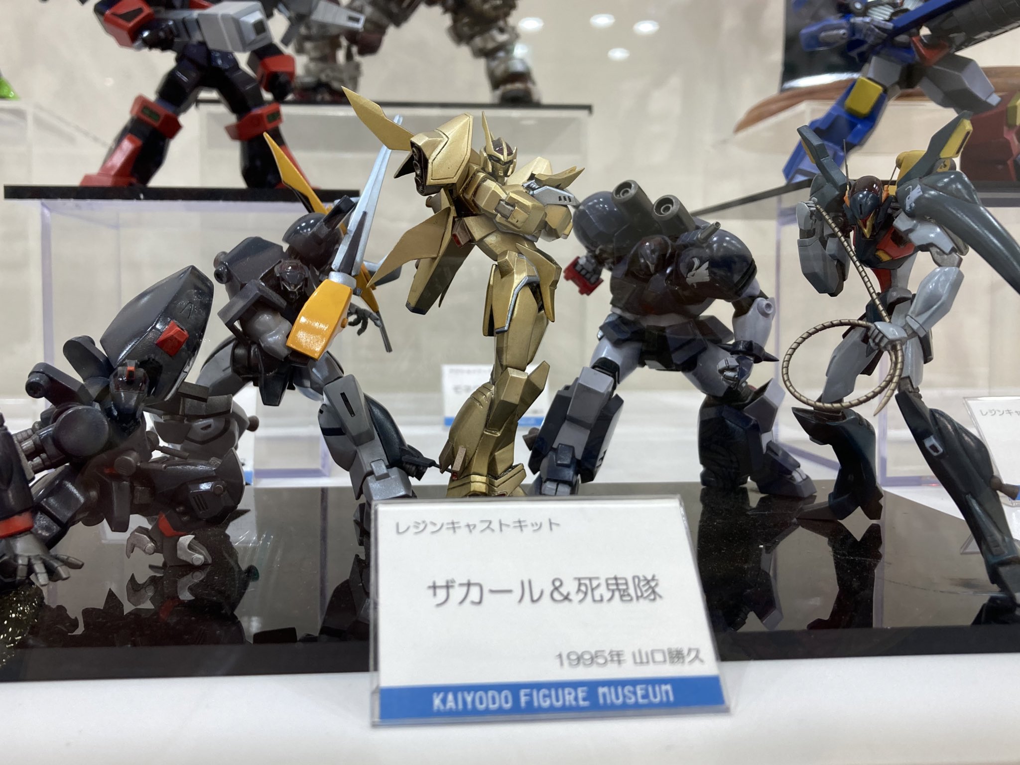 海洋堂 「蒼き流星SPTレイズナー」レイズナー&ザカールセット