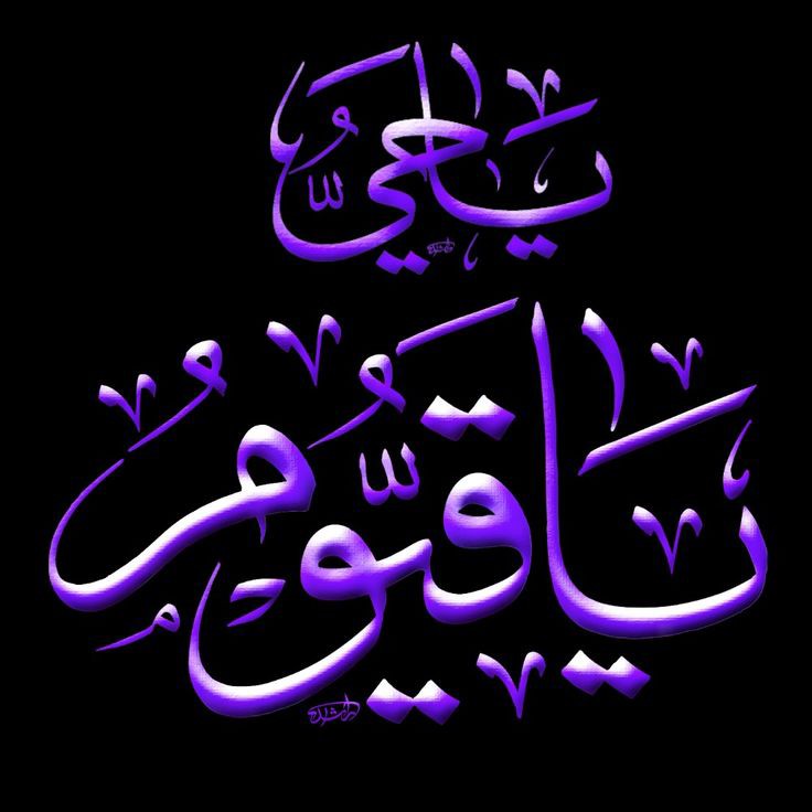 اللهم اغفر لأغلى من غابوا عن آلدنيا وارحمهم واحشرهم في زمرة المتحابين فيك وأجعل ملتقانا بهم في الفردوس 
_اللهم أغفـر ذنوبهـم وأرحـمهم برحمتك يا رب العالميـن، وأرحم كل ميت من أموات المسلمين ليس له من يدعو له.
اللهم أغفر لمن عشنا معهم أجمل السنين وهزنا إليهم الحنين 💜💔