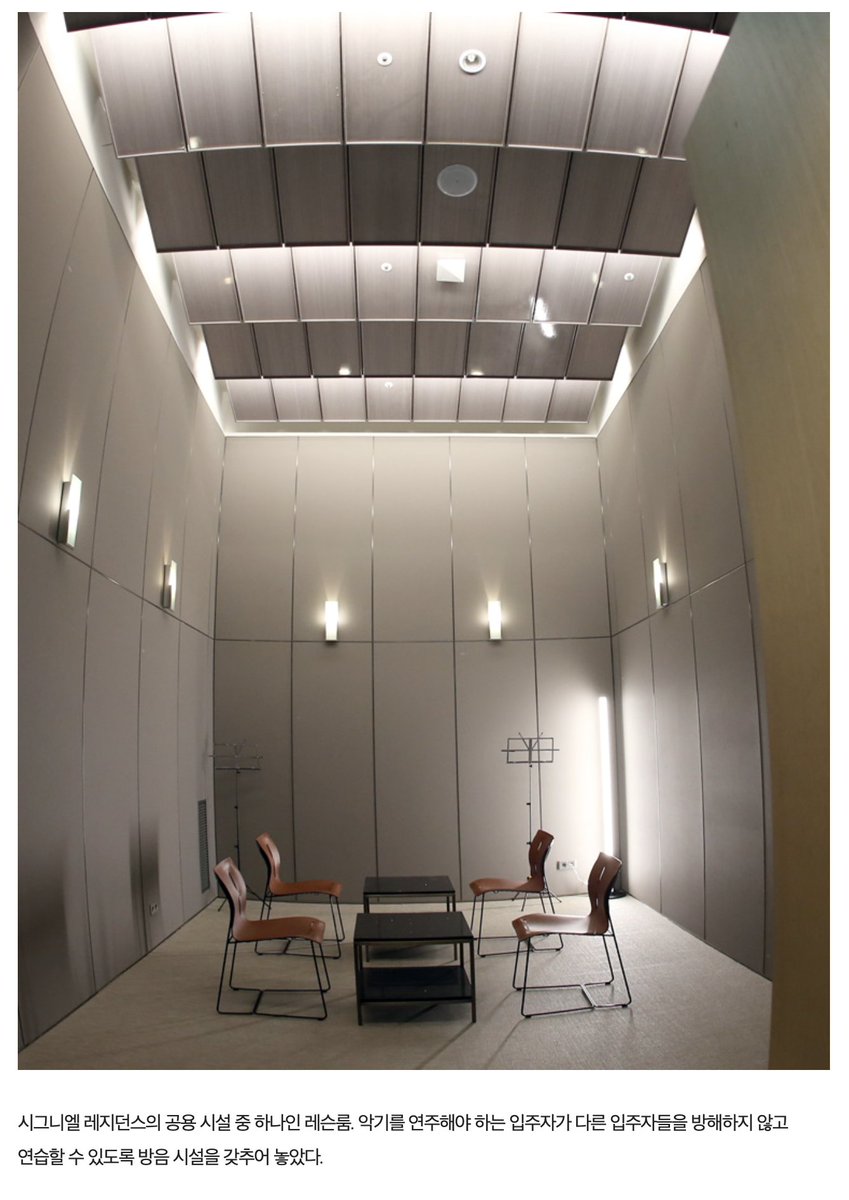 진짜 시그니엘이었엌ㅋㅋㅋ 근데 악기 연주가 아니라 춤을 추는