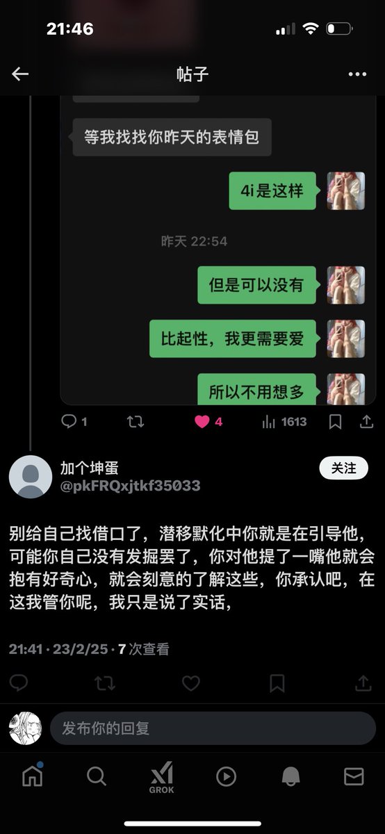 啊对对对👌🏻