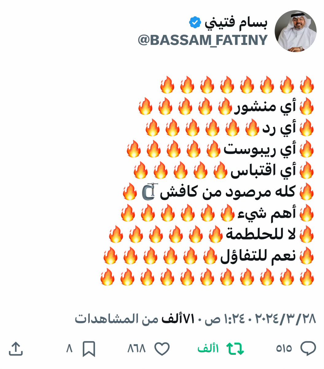 مجتمع أحباب كافش🗜
تذكر هذه التلميحة دائماً
وجهز حسابك البنك💸
كافش🗜يتجول دائماً
لإقتناص شخص وله🎁