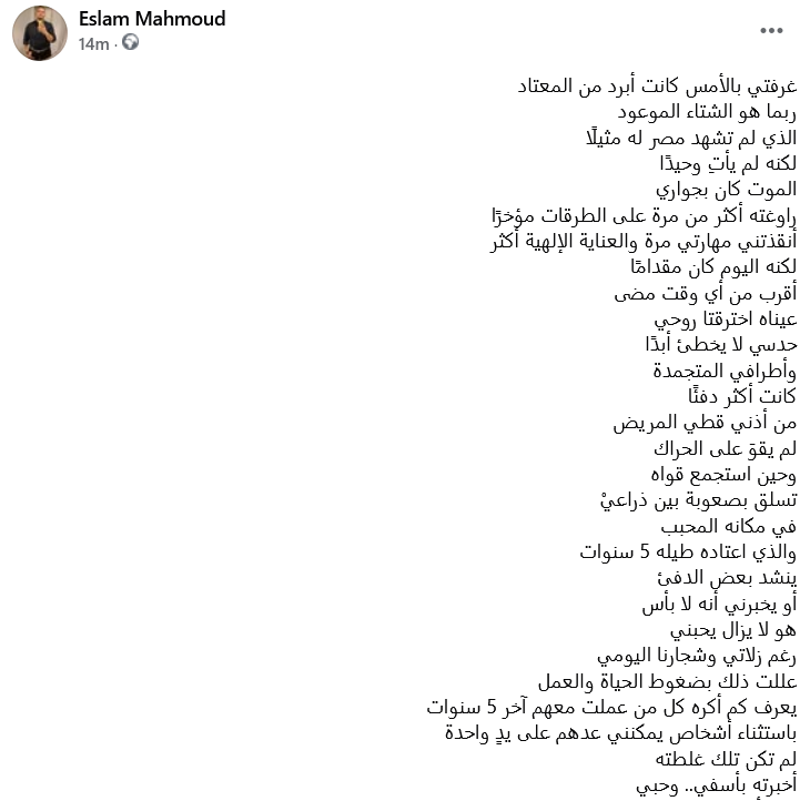 Acelamdunk's tweet photo. وداعًا أو ربما إلى لقاء قريب، ياكو.. https://t.co/34J0x9Is2n