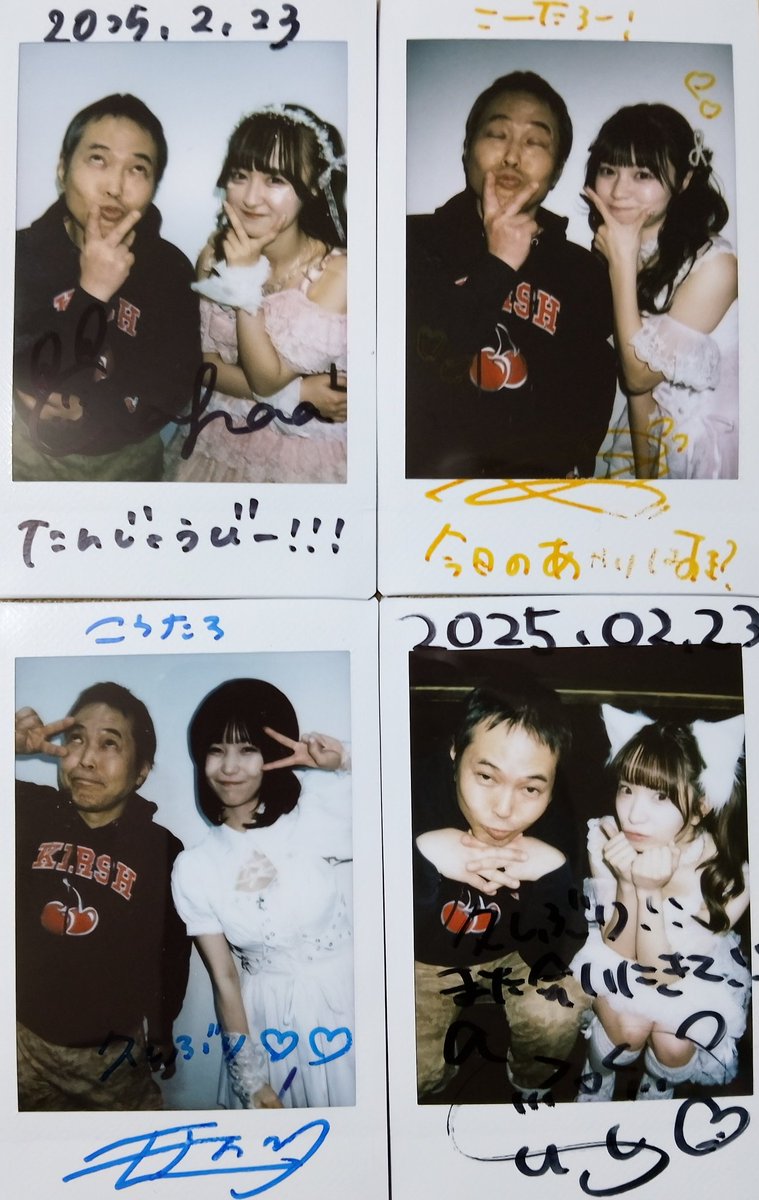 tarolink's tweet image. ヌヌヌヌヌヌヌーヌ