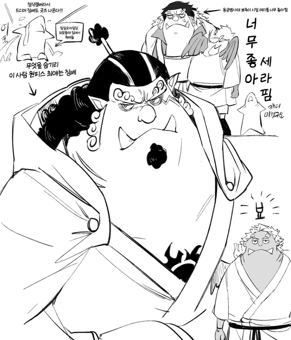 원피스 징베 