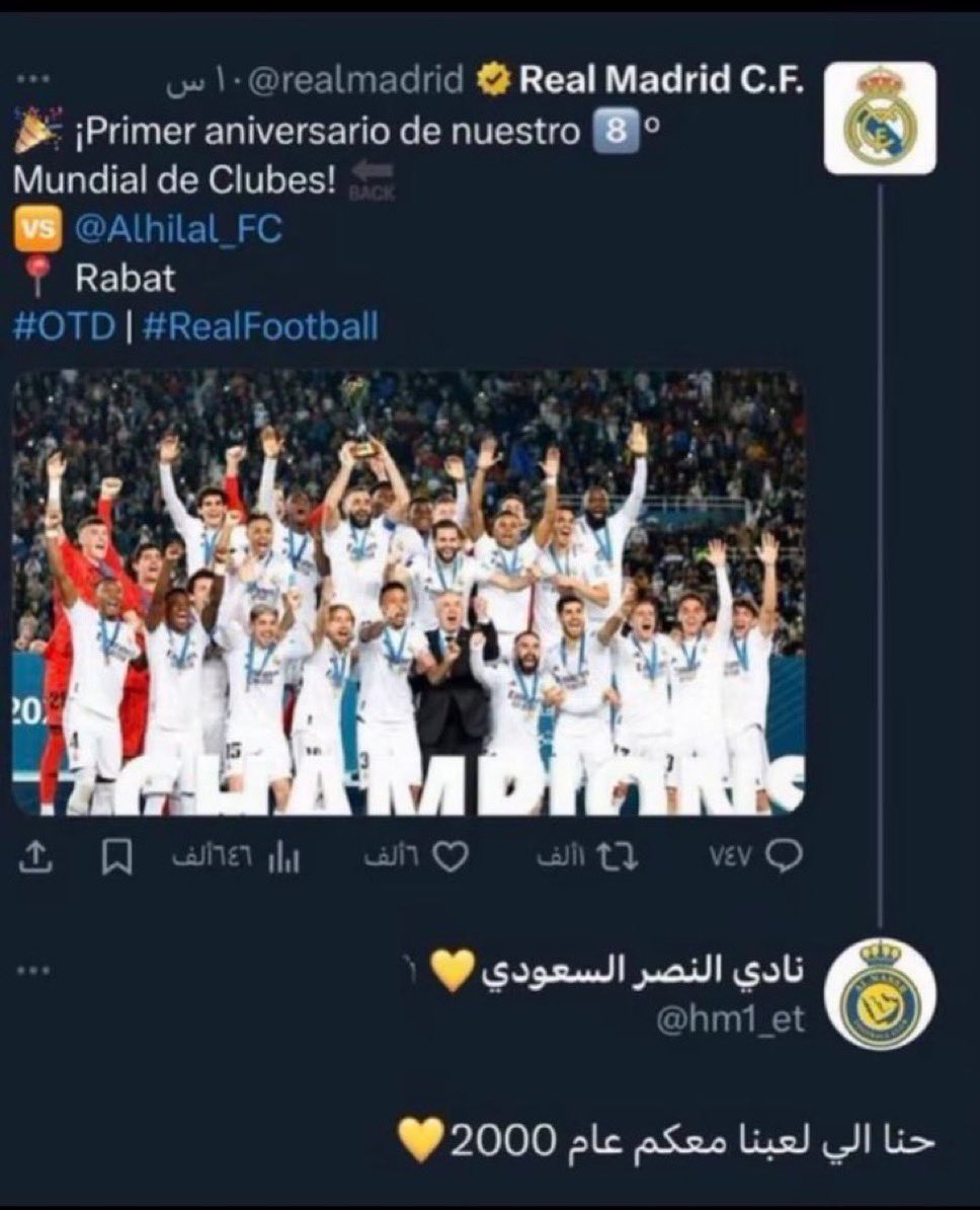 #ثريد | النصراويين Out of context 

فصل التغريدة وأستمتع😉