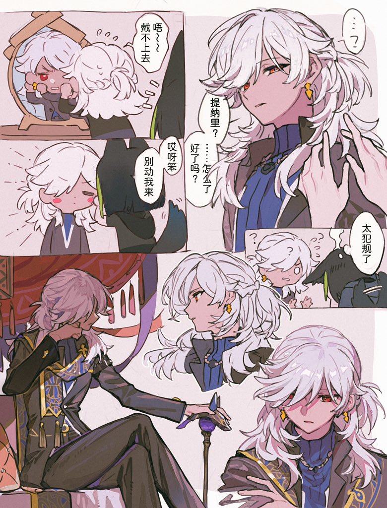 Almoonnn_7's tweet image. #cyno