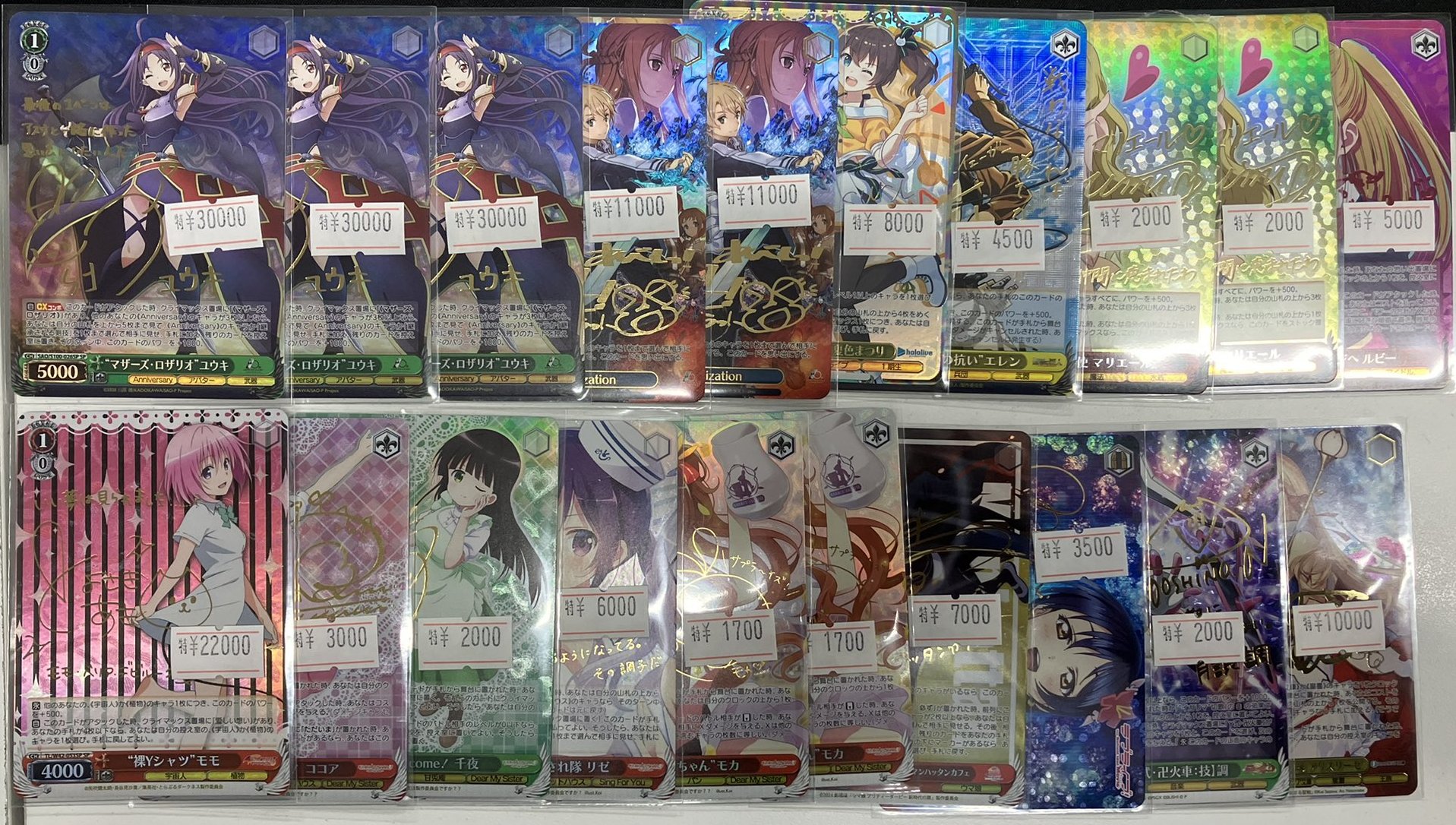 ホビーステーション秋葉原買取センター店＆シングル通販店 on X
