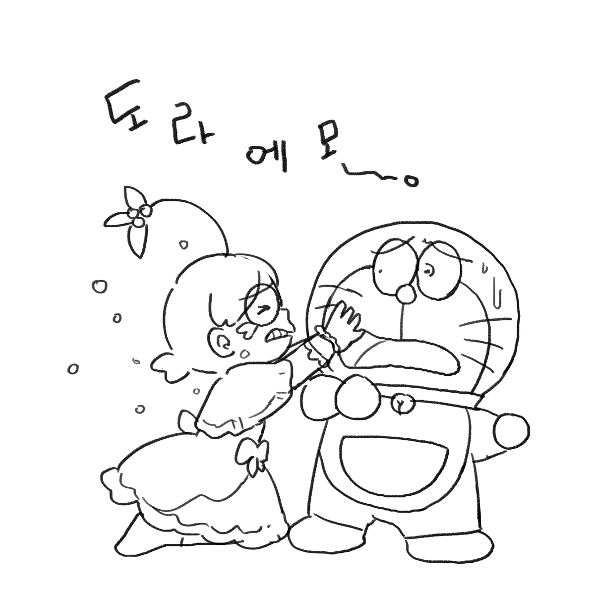 오늘 그리겠다 말한 아무거나 