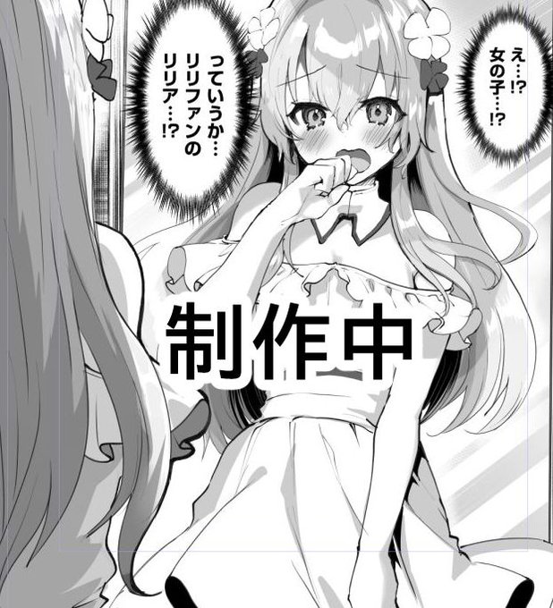 2025年6月1日に東京ビッグサイト東1・2・3ホールで開催予定のイベント「COMITIA152」へサークル「しまじや」で申し込みました。  COMITIA申し込みました。エロRPGの女主人公にTS転生するエロ漫画…出ます…!! 