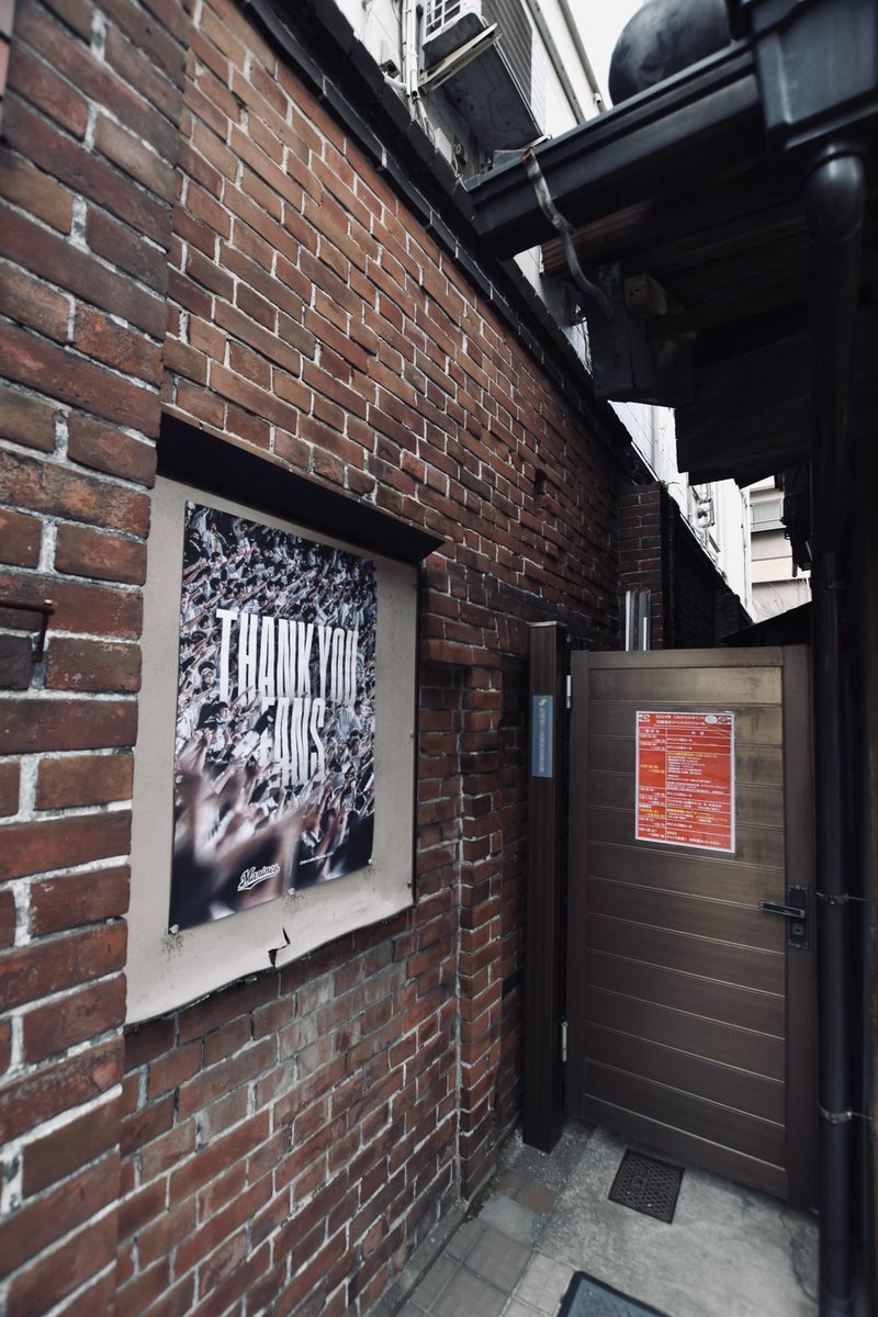HANA_akesato's tweet photo. 船橋の森田呉服店、
2月末で閉店、新しい建物になるため解体予定です。江戸末期に創業。明治5年築の店舗は、船橋本町通りの宿場町時代の面影を残す建造物でした。両側にある耐火の煉瓦壁も見どころ…！

現在、手ぬぐいなどセール中。この形態の営業も最後となるそうです。お近くの方ぜひ！ https://t.co/MBICLo14RP