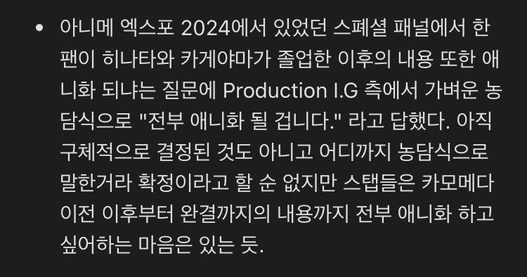 하이큐 카모메다이전 영화상영 이후부터 완결까지의 내용까지 전부 애니화 하고 싶다는 마음이 있는거 같다는데 진심 가능하다면 해줬으면 좋겠음 
제발 애들러스vs블랙자칼 전을 영화말고 애니로 나오게해줬으면