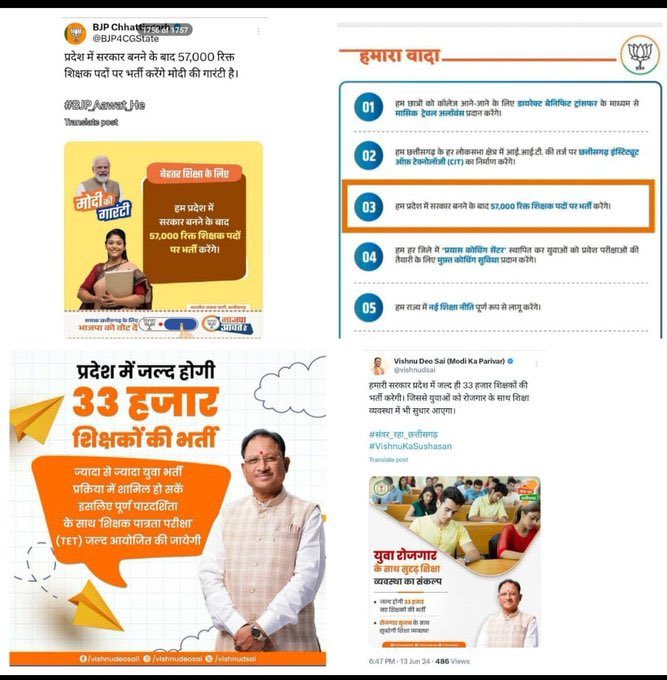 Guru212208Guru's tweet photo. @vishnudsai Is bare me kya kahna chahte hai aap https://t.co/vba52tY6mK