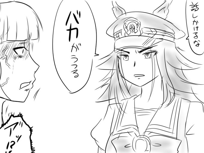 まめちんに(ゴルシに対して)言って欲しいセリフベスト1はこれ 