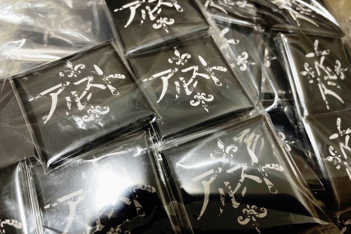 ARUSTO_official's tweet photo. ［お知らせ］

次回のライブ（3/15）より
チケット予約・動員特典として
アルストマグネットを配布いたします。

※無くなり次第終了となります。

よろしくお願いします✨ https://t.co/1VqRfQ0BFX