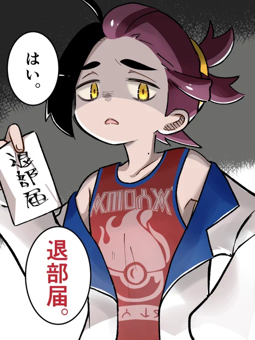 スグリくん🍎
どうせ代わりに書いてくれるなら確定申告か婚姻届がいい 