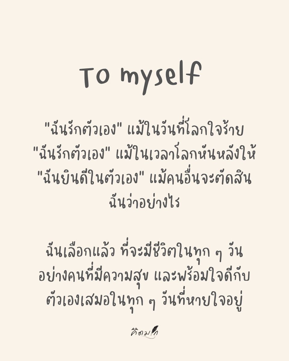 The Black Book of MANIFEST | คิดมาก tweet media