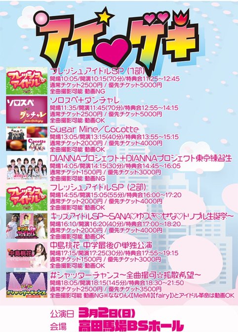 Twitterのコスプレ画像33