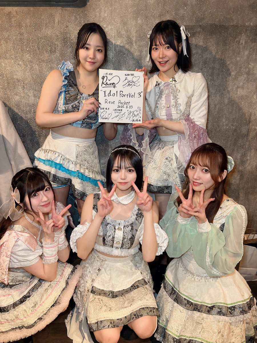 IDOL PORT Vol.3」 ＠下北沢シャングリラ 🎤11組目はReve Pocket