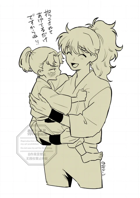 りど まだ懐ききれてない頃 