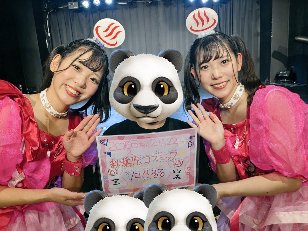 ushigawara2's tweet photo. 今日は元気をもらいに
#ソロるる
#COSMICLABO
とっても楽し��った!!
お話掛けてくださったタタラーさん方、お名前はわからなかったけど楽しかったです🙇♂ありがとうござい��した!!
今日は夕方東京行って本当によかった
#そらるる
#そらみろ
#ダブルインパクトふたご隊
#ジュリアナの祟り https://t.co/R5wjsR6syE