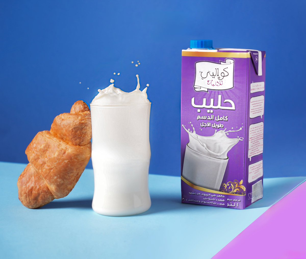 kwalitysa's tweet image. لأن الأفضل يكون معك وين ما كنت!

#KwalityMilk #Kwality #TasteTheKwality
#حليب_كواليتي
#كواليتي
#من_البداية_جودتنا_حكاية
#جودتنا_حكاية