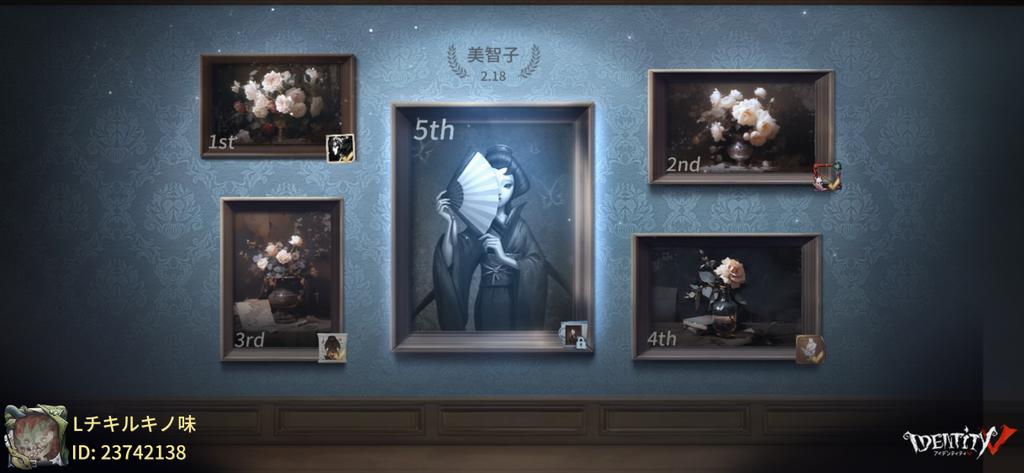VAVORN's tweet photo. 私と一緒に「identityV」で遊ぼう！ https://t.co/1HR9aUn1bD