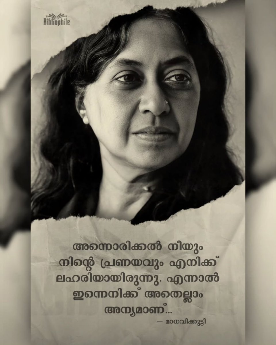 ദീപു (@pmmijildas78413) on Twitter photo 