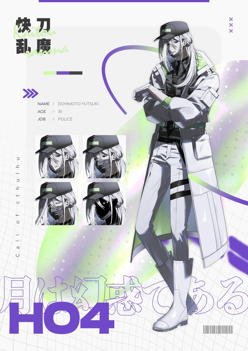 快刀乱魔

 ▸ HO4