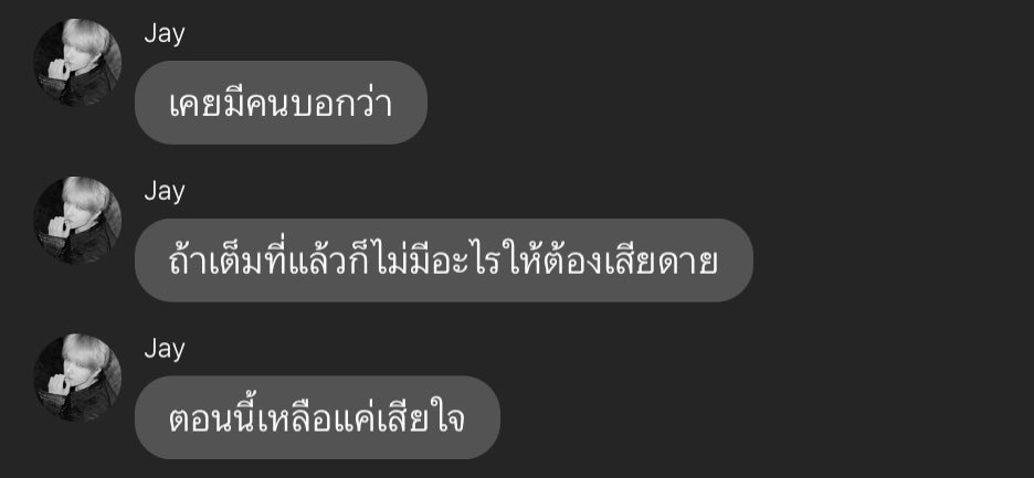 such (@hfleurdiout) on Twitter photo 