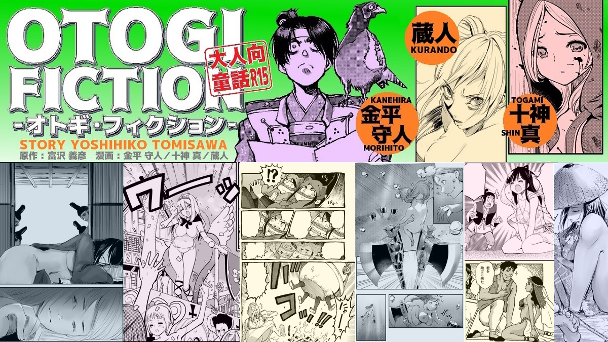 Clockwork410's tweet image. 読売中高生新聞/小学館サンデーうぇぶり
「グッケンハイブ」漫画:金平守人
sunday-webry.com/episode/255068…
日刊ゲンダイ
「天使のスティング」漫画:たみ
日刊ゲンダイdigital
「オトギ・フィクション」漫画:金平守人/蔵人/十神真
他、富沢義彦原作・脚本作品配信発売中!
manga-no.com/@tomisawa_work…