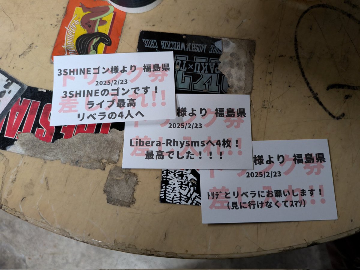 ありがとうございます🙏