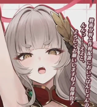 おいおいおい、私向けのキャラなのではないか? 