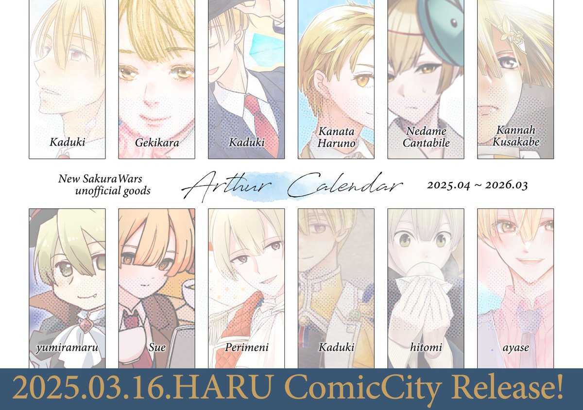 佳月ʕ •ɷ• ʔ 🌸🇬🇧 (@fudepenclub) / Posts / X