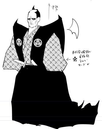 松平定信はヴィラン的立ち位置だったからそういうデザインにしたけど田沼意次と年齢差が大きく、久松松平家を継ぐまで(継いでも)実家の田安家をあんまり離れず、江戸城に裃姿で出る機会がなく、デザイン気に入ってたけどほぼ廃案になって悲しい。ツノも。
将軍になり損ねて目が葵紋ってのは残った。 