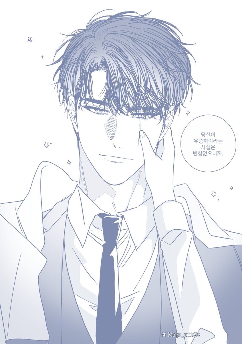 리에 (@rie_orv) / Posts / X