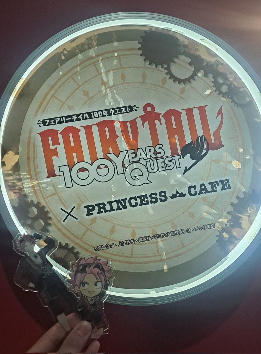 Aypp__h1's tweet photo. そして!!!!!
FAIRY TAIL
〜プリンセスカフェ〜
🔥リバイバル🔥
1人だったけど楽しかった(≧∇≦)
自引きできたし!
素敵な出会いしたし✨
またお会いしたいな😌💞
#フェアリーテイル #FAIRYTAIL #プリンセスカフェ #FT100Q https://t.co/D7gEHnUI1J