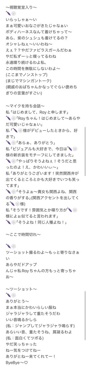 Raymond tweet media