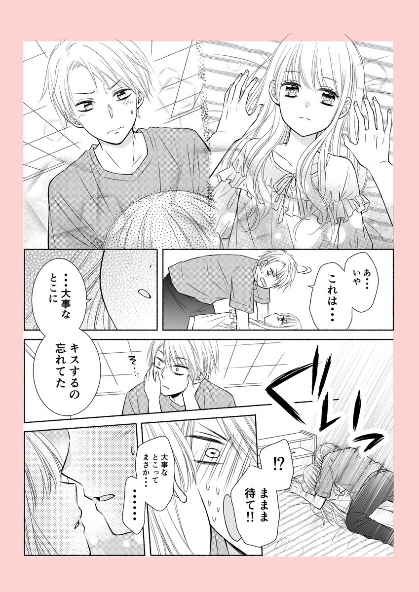 ④ 